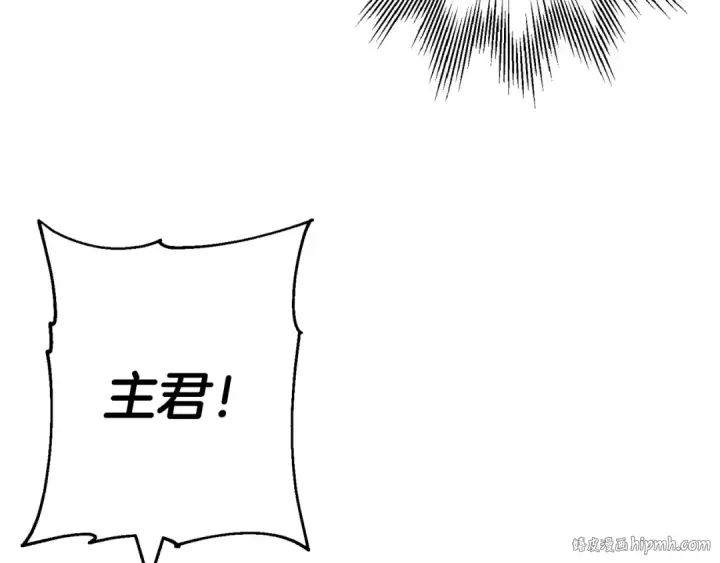 《从士兵到君主》第110话 死局已定图136