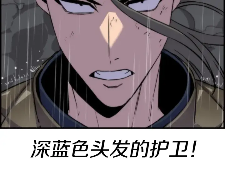 《从士兵到君主》第110话 死局已定图166