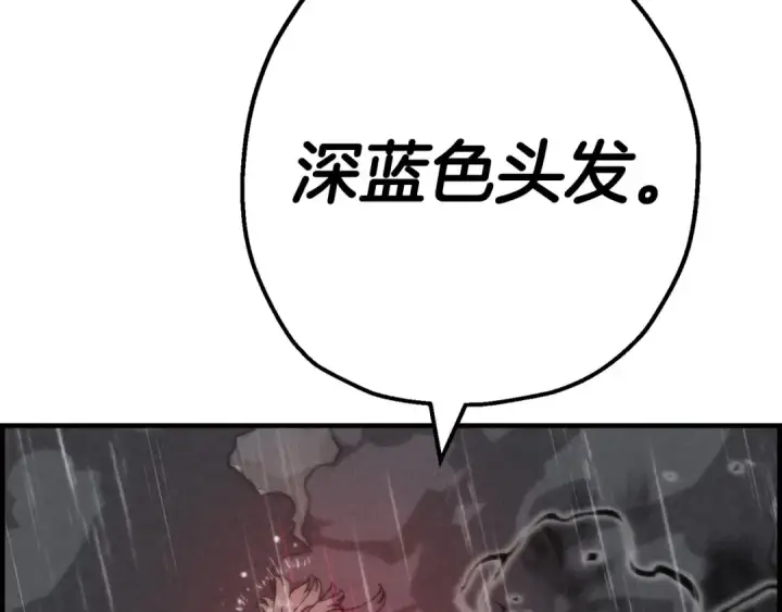 《从士兵到君主》第110话 死局已定图171