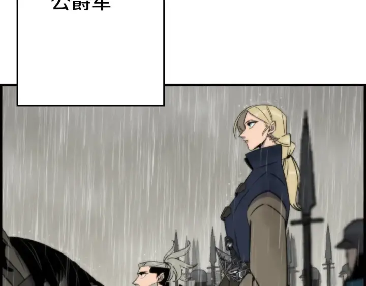 《从士兵到君主》第110话 死局已定图18