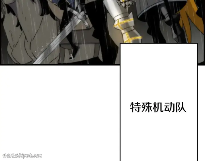 《从士兵到君主》第110话 死局已定图24