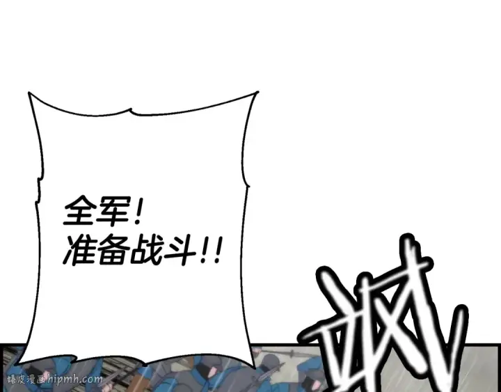 《从士兵到君主》第110话 死局已定图32