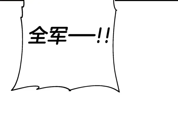 《从士兵到君主》第110话 死局已定图39
