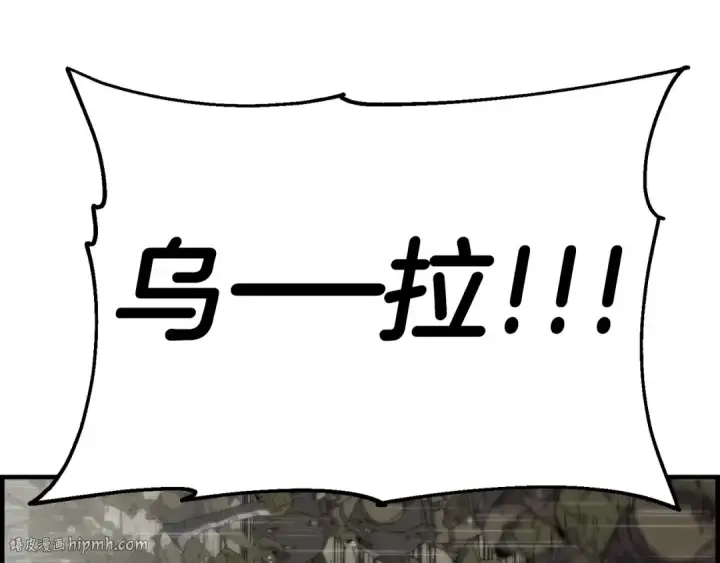 《从士兵到君主》第110话 死局已定图40