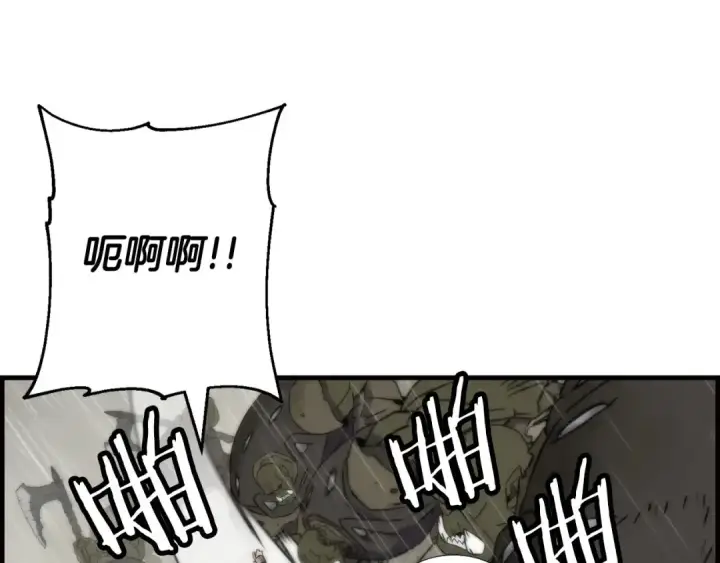 《从士兵到君主》第110话 死局已定图45