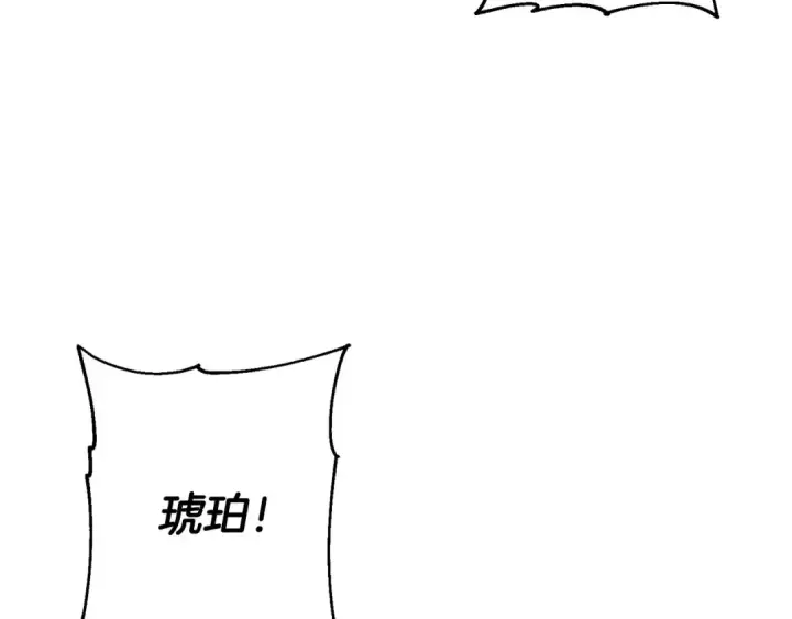 《从士兵到君主》第110话 死局已定图47