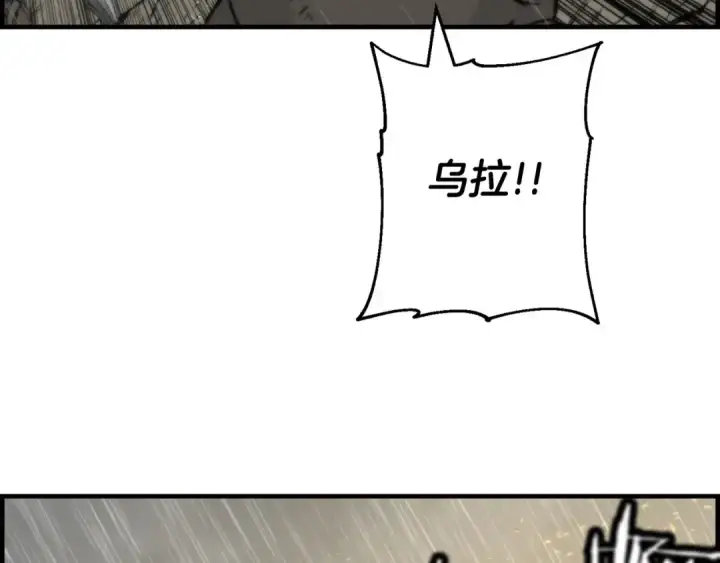 《从士兵到君主》第110话 死局已定图49