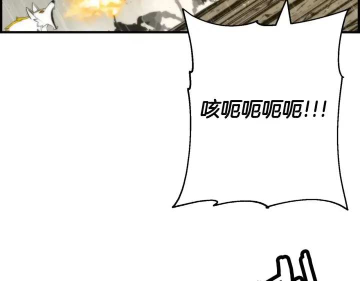 《从士兵到君主》第110话 死局已定图51