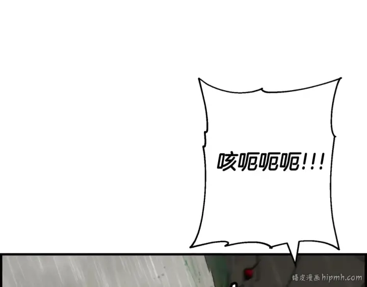 《从士兵到君主》第110话 死局已定图56