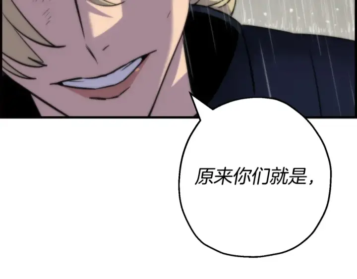 《从士兵到君主》第110话 死局已定图65