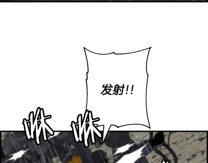 《从士兵到君主》第110话 死局已定图73