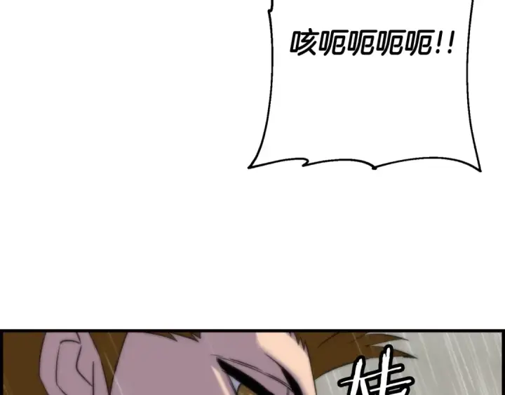 《从士兵到君主》第110话 死局已定图76
