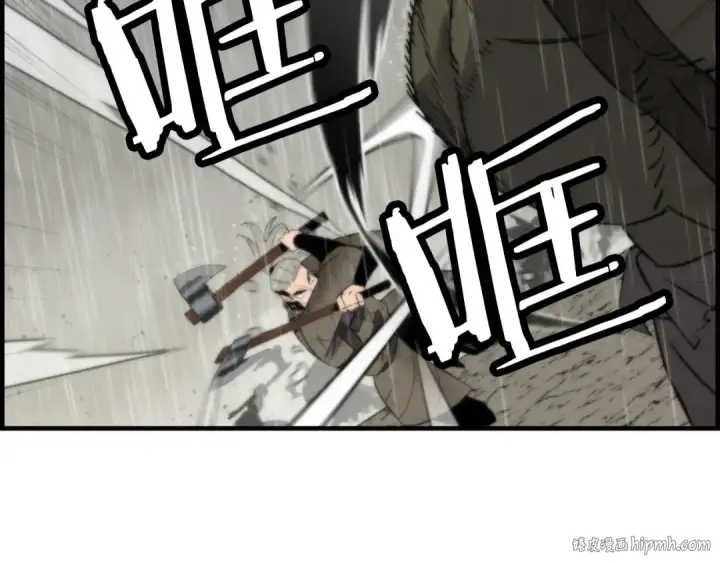 《从士兵到君主》第110话 死局已定图96