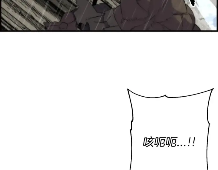《从士兵到君主》第110话 死局已定图98