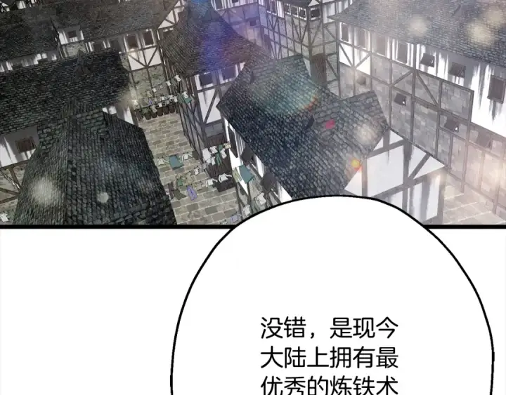 《从士兵到君主》第121话  新的旅程图100