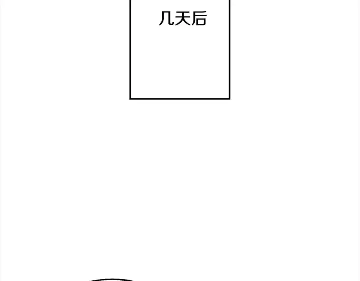 《从士兵到君主》第121话  新的旅程图110