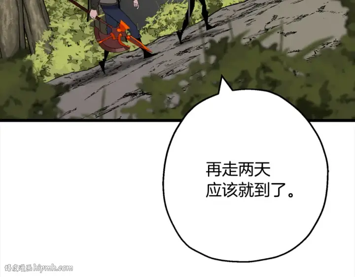 《从士兵到君主》第121话  新的旅程图112