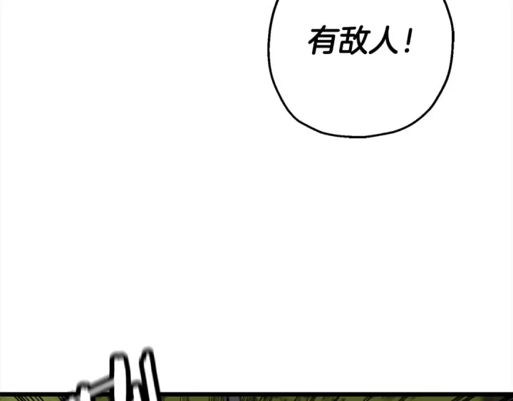 《从士兵到君主》第121话  新的旅程图116
