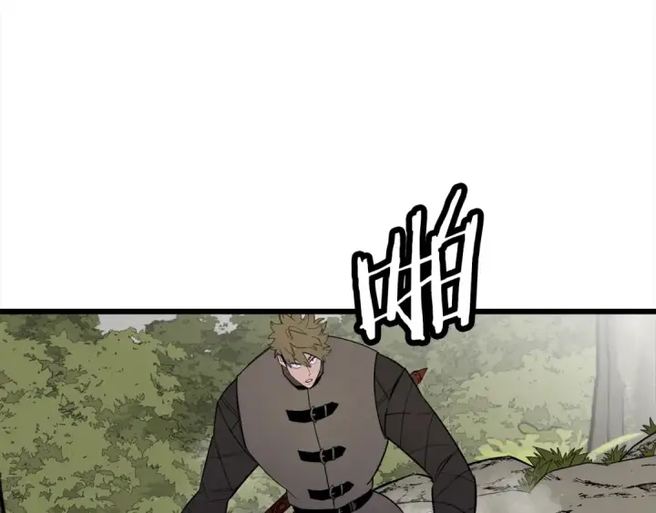 《从士兵到君主》第121话  新的旅程图133