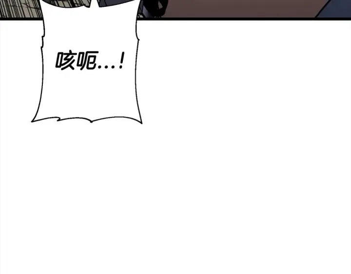 《从士兵到君主》第121话  新的旅程图139