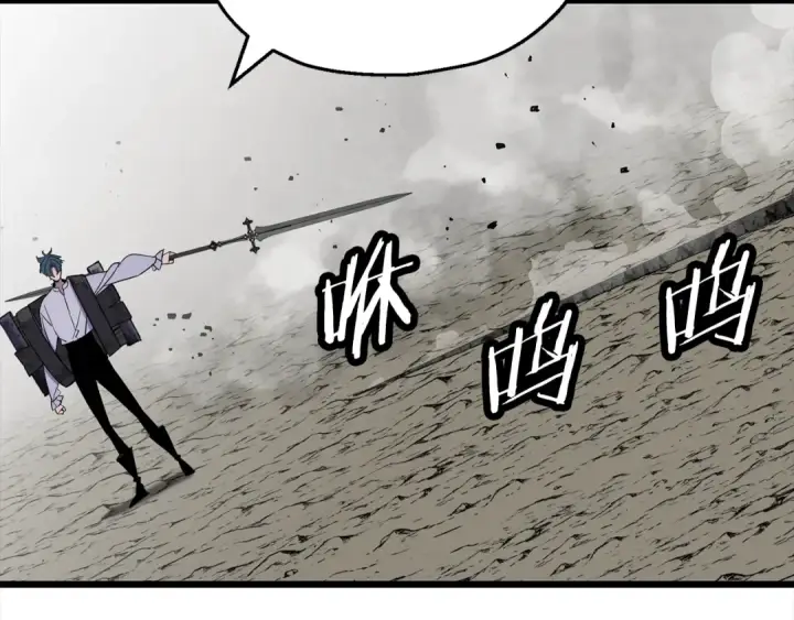 《从士兵到君主》第121话  新的旅程图147