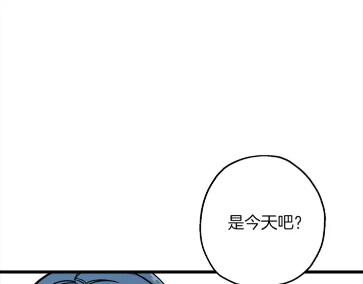 《从士兵到君主》第121话  新的旅程图15