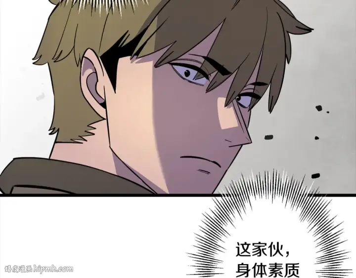 《从士兵到君主》第121话  新的旅程图152