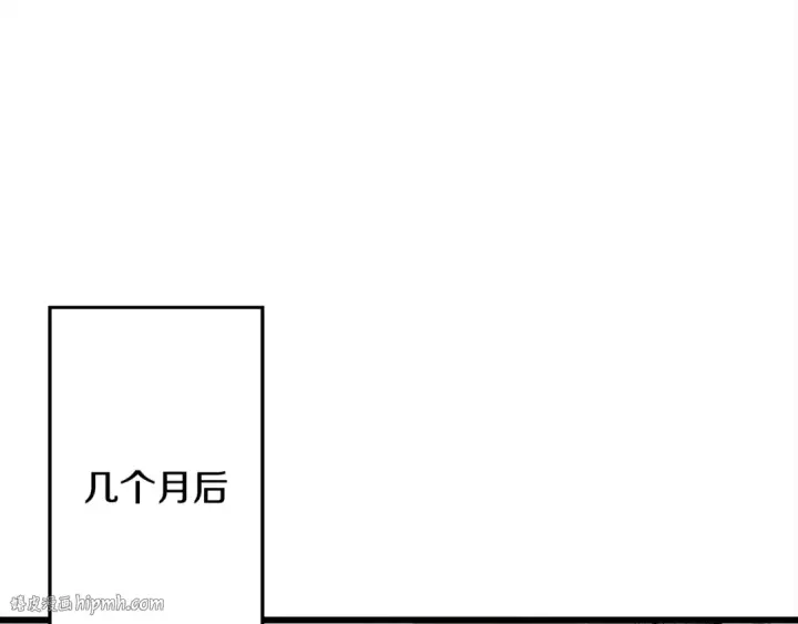 《从士兵到君主》第121话  新的旅程图48