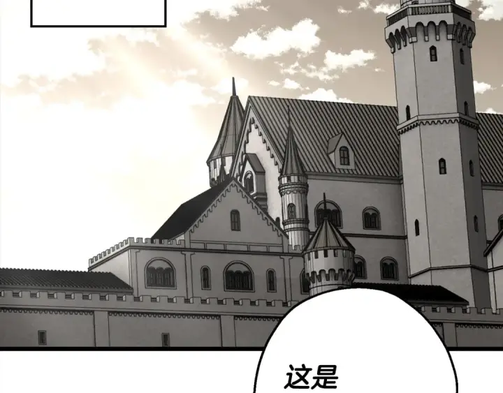 《从士兵到君主》第121话  新的旅程图49