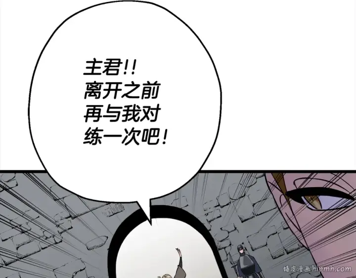《从士兵到君主》第121话  新的旅程图80