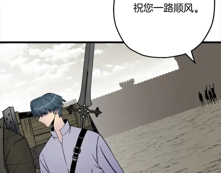 《从士兵到君主》第121话  新的旅程图89