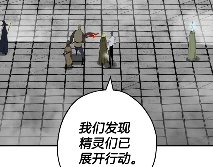 《从士兵到君主》第128话  谈判与合作图100