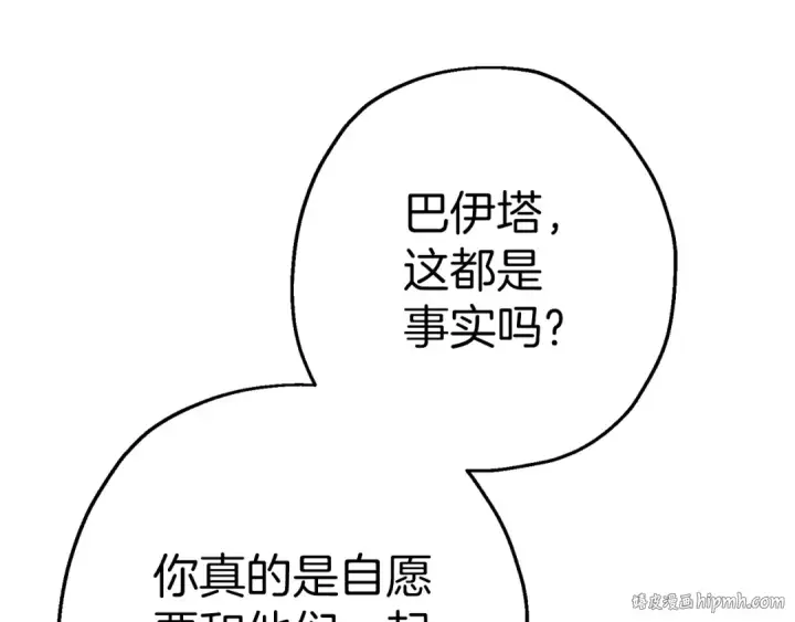 《从士兵到君主》第128话  谈判与合作图112