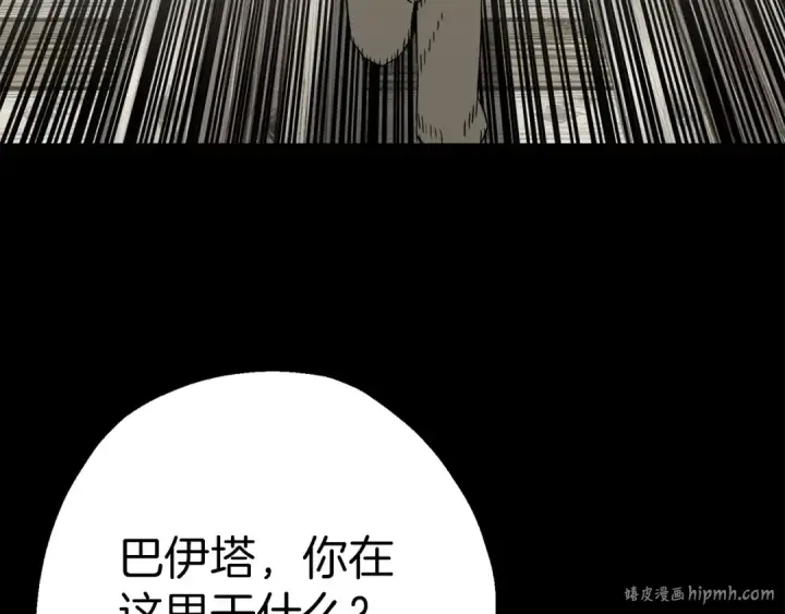 《从士兵到君主》第128话  谈判与合作图120