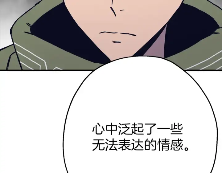 《从士兵到君主》第128话  谈判与合作图161