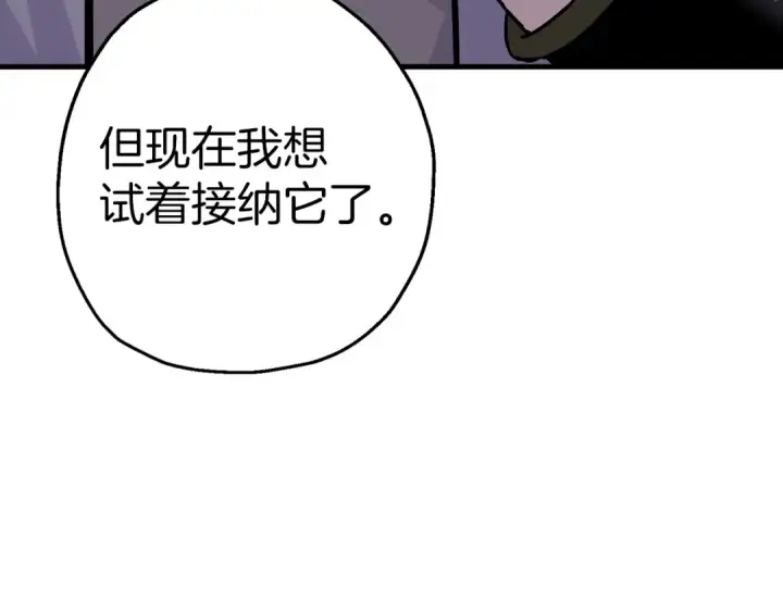 《从士兵到君主》第128话  谈判与合作图165