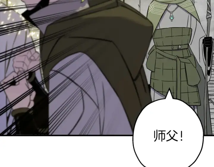 《从士兵到君主》第128话  谈判与合作图177