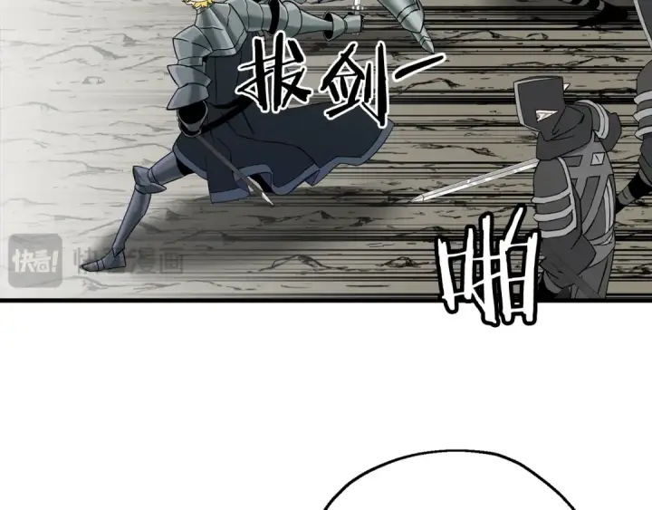 《从士兵到君主》第128话  谈判与合作图18