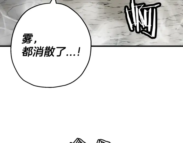 《从士兵到君主》第128话  谈判与合作图51