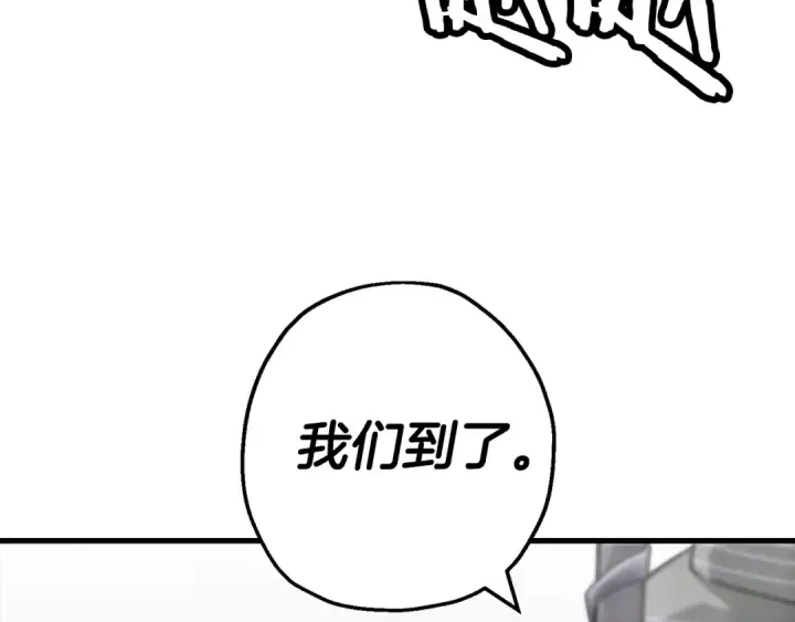 《从士兵到君主》第128话  谈判与合作图66