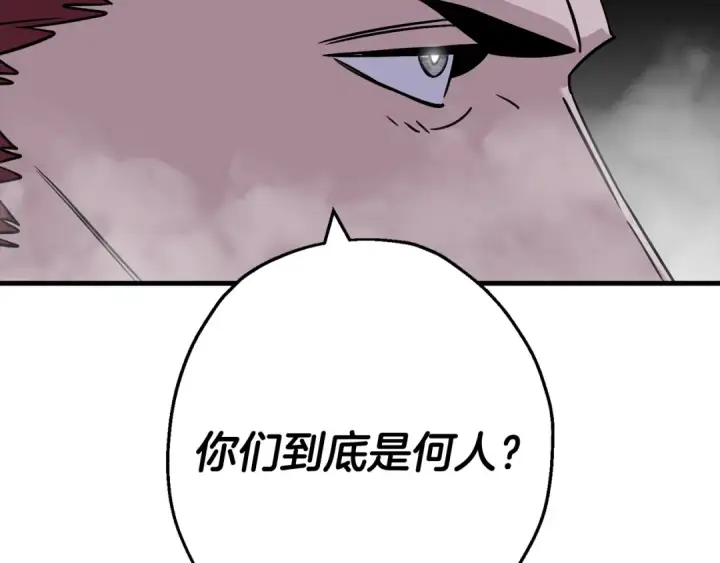 《从士兵到君主》第128话  谈判与合作图90