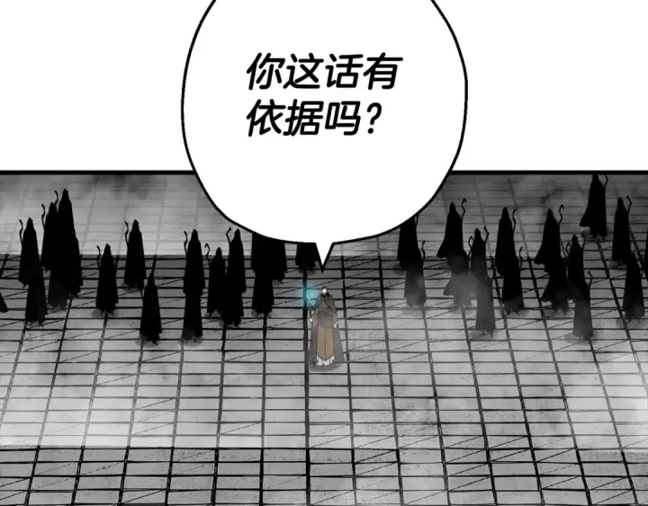 《从士兵到君主》第128话  谈判与合作图99