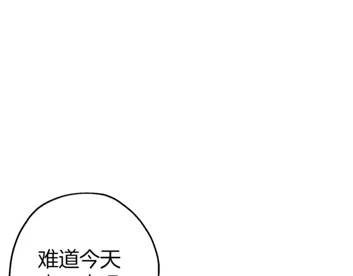 《从士兵到君主》第130话  进攻图139