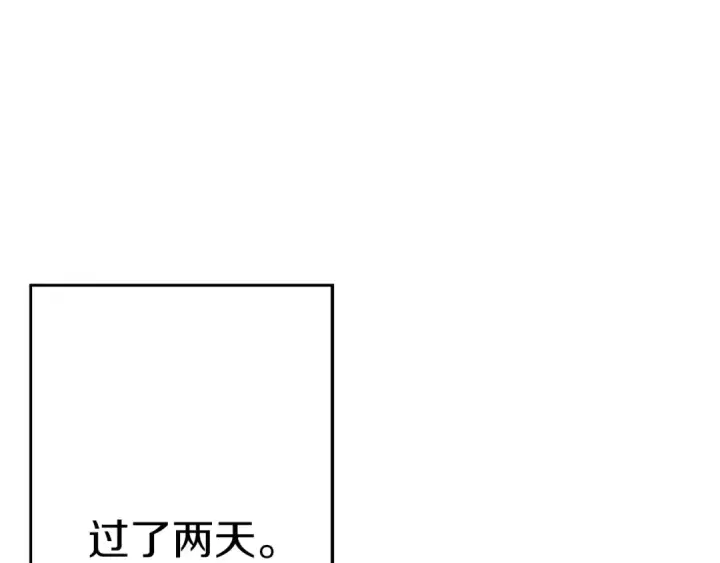 《从士兵到君主》第131话  战争的真面目图131