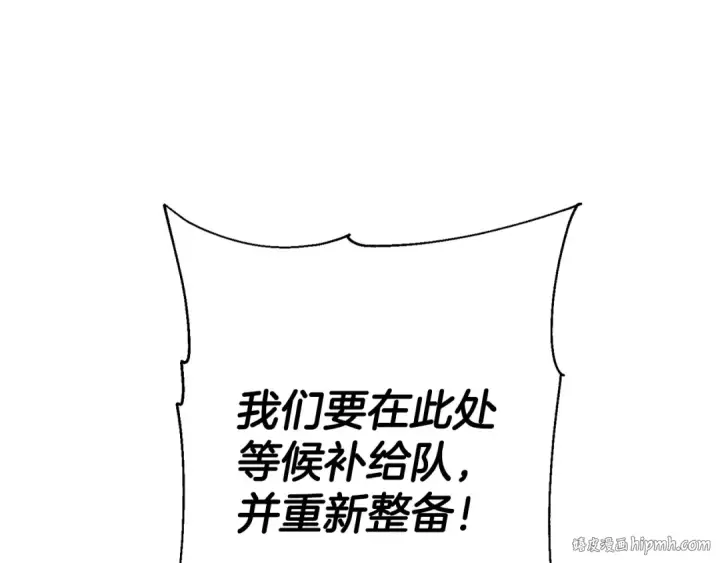 《从士兵到君主》第131话  战争的真面目图144