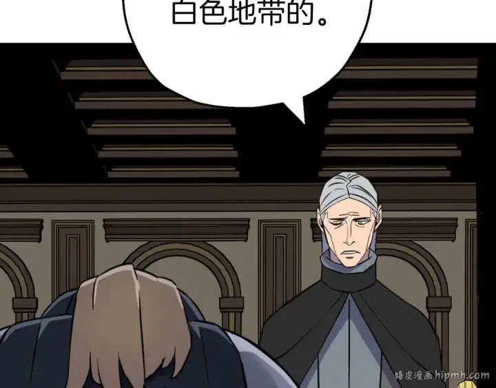 《从士兵到君主》第131话  战争的真面目图152