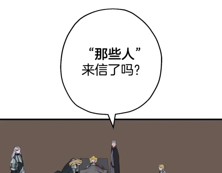 《从士兵到君主》第131话  战争的真面目图154