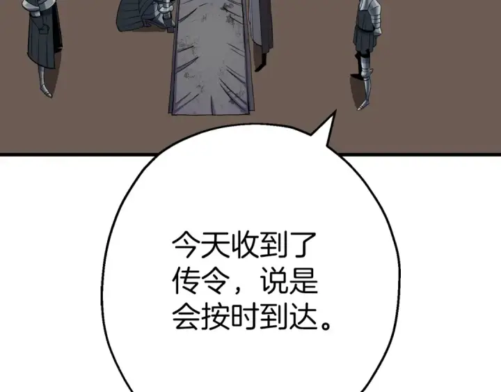 《从士兵到君主》第131话  战争的真面目图155