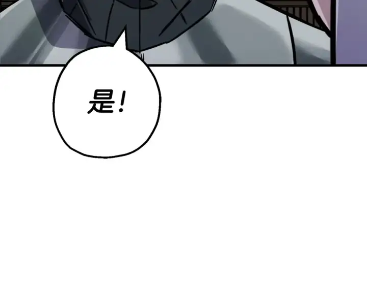 《从士兵到君主》第131话  战争的真面目图159