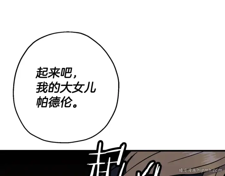 《从士兵到君主》第131话  战争的真面目图160